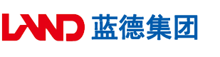 啊啊啊嗯哈不要69安徽蓝德集团电气科技有限公司